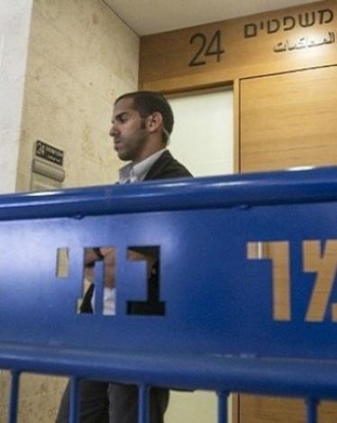 محاكم الاحتلال