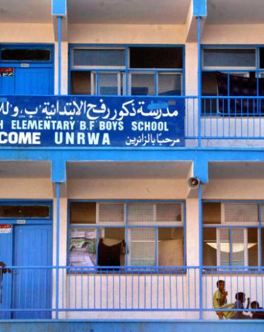 مدرسة برفح