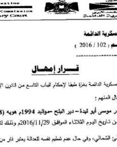 قرار