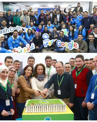 برعاية جوال وبالتل.. إطلاق مسابقة "HASHCODE" في فلسطين