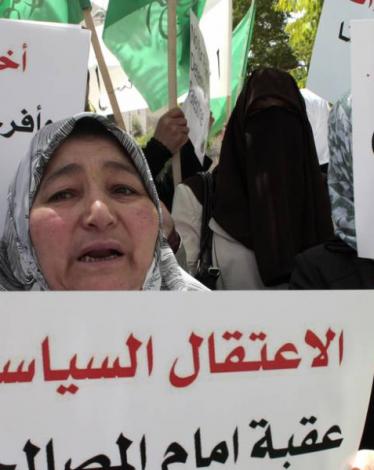 اعتقال سياسي