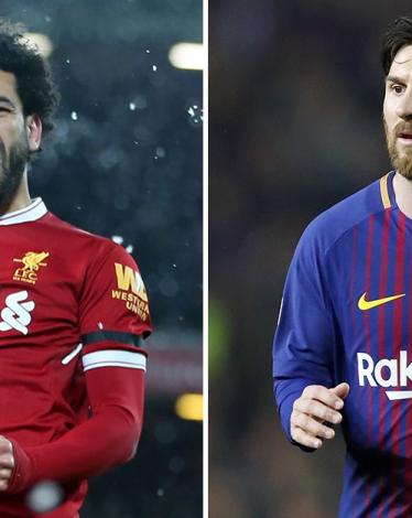 ميسي وصلاح