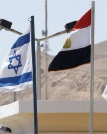 سفارة الاحتلال في مصر