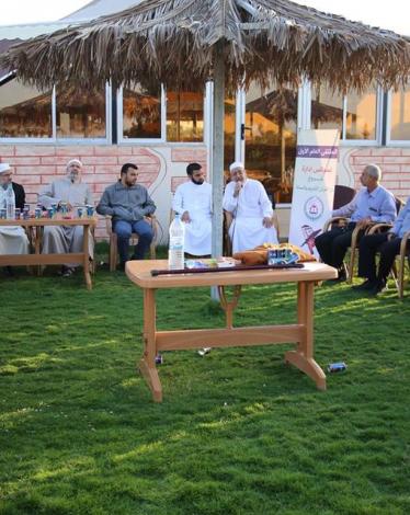 صورة خبر عقد دار القرآن الملتقى الأول لمجالس إدارتها