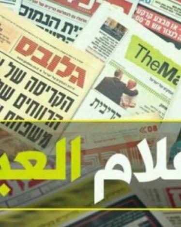 الاعلام-العبري