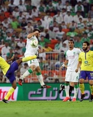 النصر السعودي