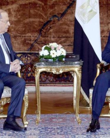 عون يشكك بالجيش اللبناني والسيسي يعرض دعمه