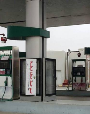 إغلاق محطة تبيع محروقات مستوطنات مهرّبة في قلقيلية