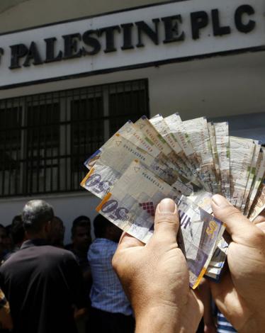 الاثنين: صرف رواتب موظفي السلطة