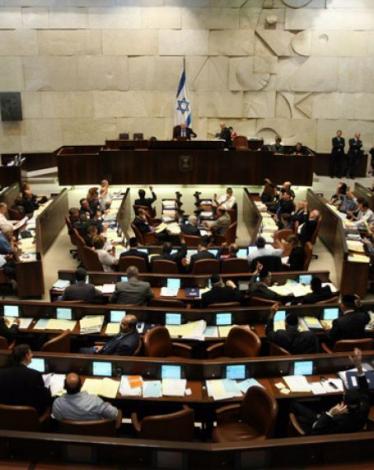 الكنيست الإسرائيلي