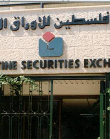 تداولات البورصة
