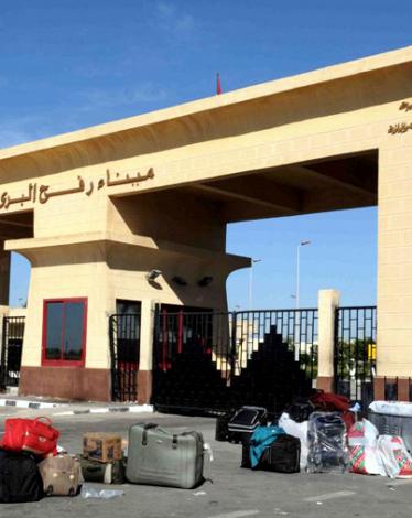 معبر رفح2563