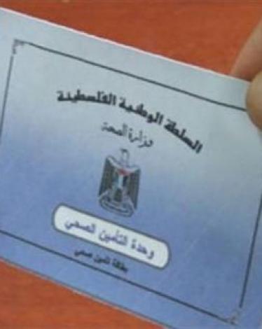  تأمين العمال الجديد يبدأ في الأول من آذار القادم