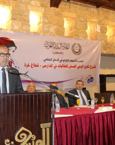 مشروع تعزيز الوعي الصحي بغزة