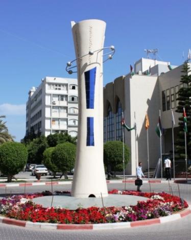 الجامعة الإسلامية