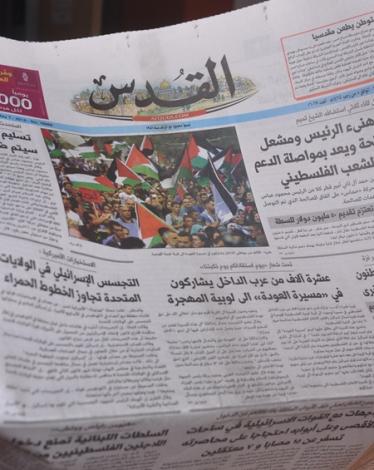 صحيفة القدس