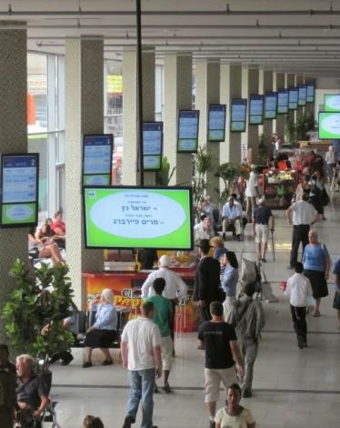 محطة الحافلات ببئر السبع