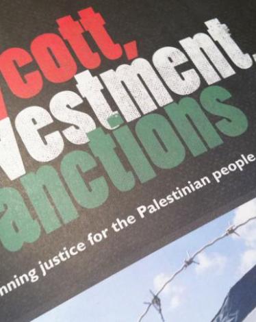الحملة العالمية لمقاطعة "إسرائيل"