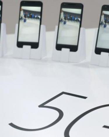 تقنية 5G