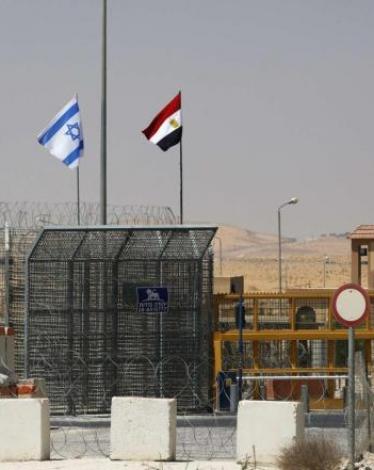 نقطة حدودية بين مصر و إسرائيل