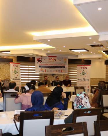 حاضنة الأعمال والتكنولوجيا بالجامعة الإسلامية تختتم مشروع 