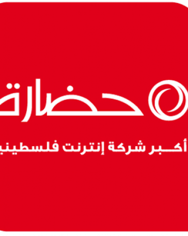 حضارة تطلق حملتها الجديدة 