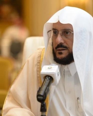 عبد اللطيف آل الشيخ