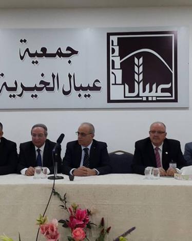 اجتماع جمعية عيبال منصة