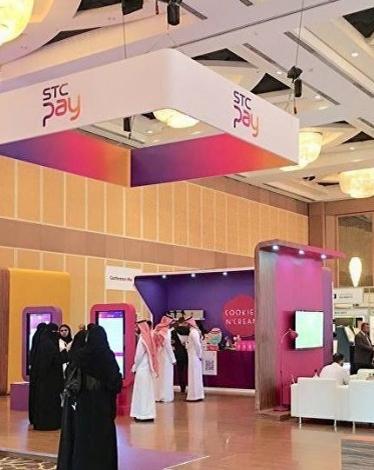 أكبر معرض ومؤتمر للتكنولوجيا المالية بالسعودية