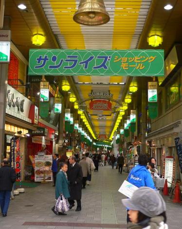 Kamata_Nishiguchi_Shopping_Mall_by_Retinafunk_in_Tokyo