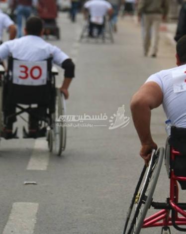 مارثون رياضي لذوي الإعاقة بغزة