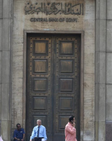 مصر