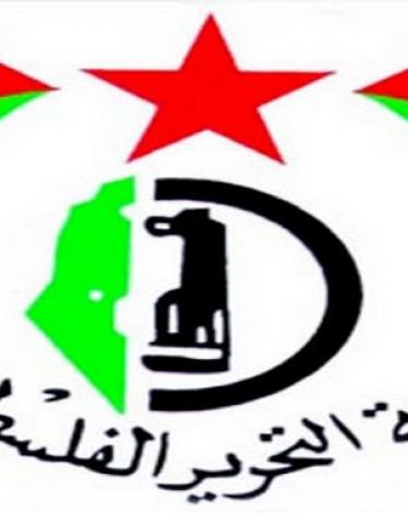 جبهة التحرير الفلسطينية