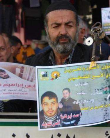 وقفة تضامنية مع الأسيرين أبو فارة وشديد