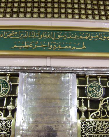 حجرة