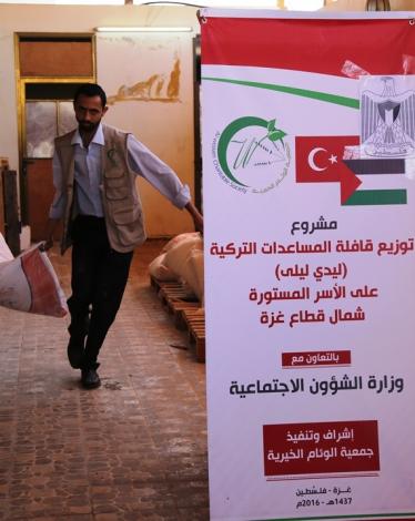 "الوئام" توزّع الدفعة الثانية من مساعدات قافلة "ليدي ليلى" التركية