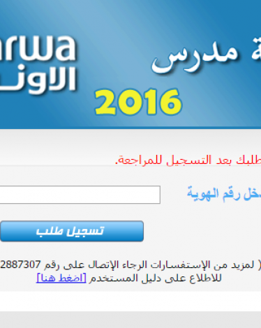 البالب