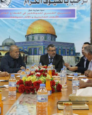 إجماع على عدم قانونية التسريح القسري للموظفين في القطاع العام