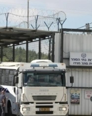 نقل الأسرى عبر البوسطة