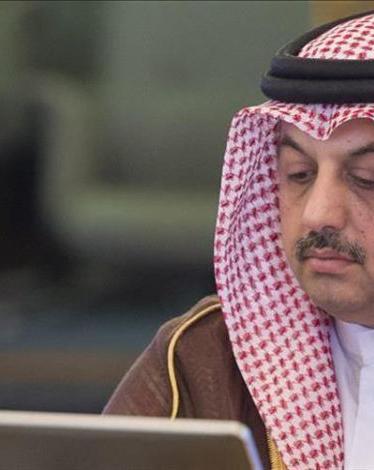 قطر