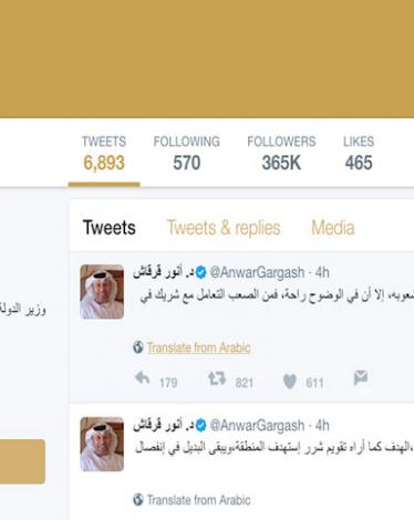 أنور قرقاش