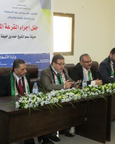 شقق حمد السكنية