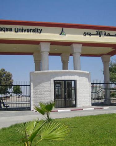 الحكومة ستصرف 70% من رواتب العاملين في جامعة الأقصى