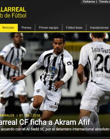 اللاعب القطري الشاب أكرم عفيف