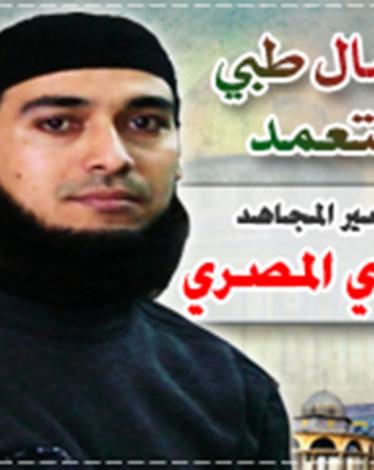 (1) المصري