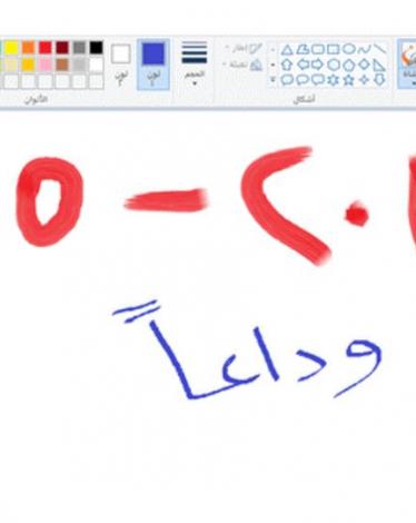 13c96d74-05c4-4a0f-910e-11823c16447c_16x9_1200x676