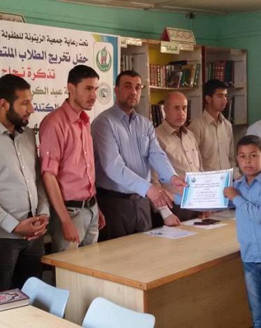 الكتلة الاسلامية تختتم مشروع تذكرة نجاح بالوسطى