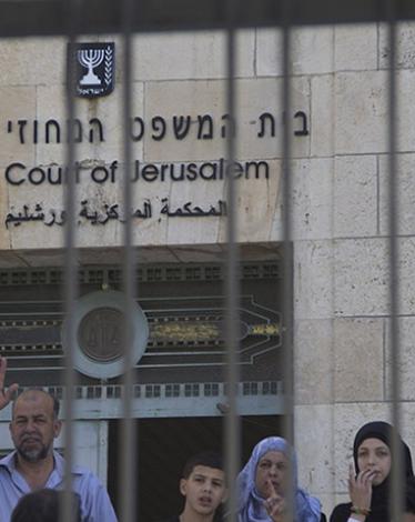 محكمة الاحتلال المركزية بالقدس المحتلة