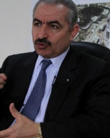 اشتيه