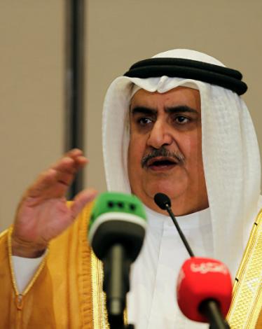 وزير خارجية البحرين